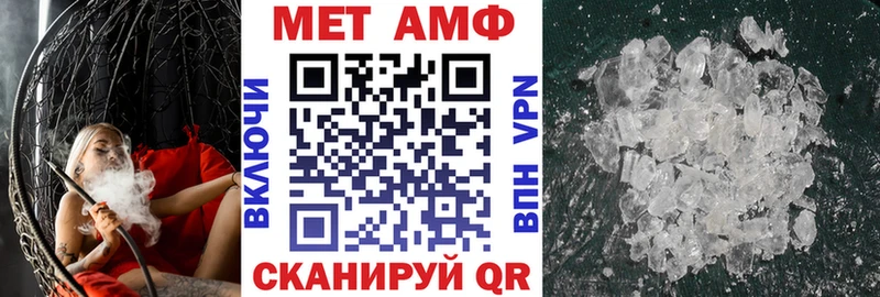 Амфетамин 97%  Олонец 