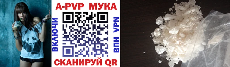 Alpha PVP мука Олонец