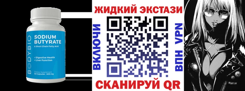 как найти   Олонец  ссылка на мегу как войти  БУТИРАТ бутик 