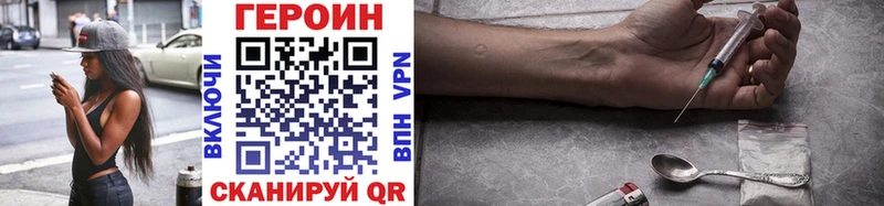 ГЕРОИН Heroin  ссылка на мегу зеркало  Олонец  купить наркотики сайты 