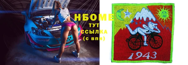 кокаин Армянск