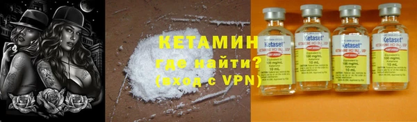 альфа пвп VHQ Аркадак