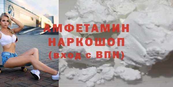 ALPHA PVP Арсеньев