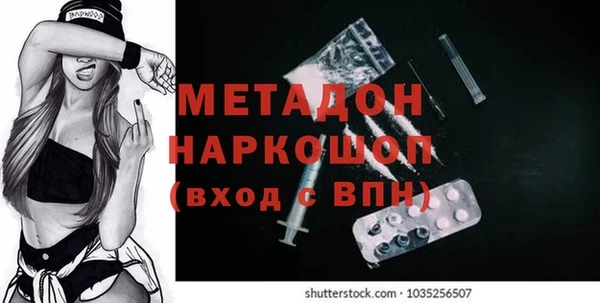 ALPHA PVP Арсеньев