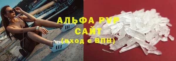 ALPHA PVP Арсеньев