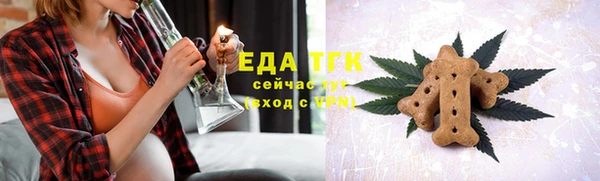 ALPHA PVP Арсеньев