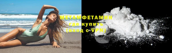 альфа пвп VHQ Аркадак