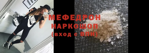 прущая мука Рославль