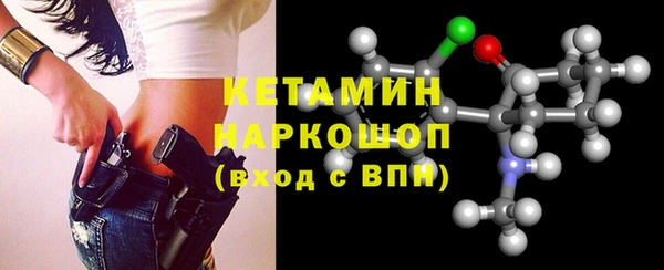 альфа пвп VHQ Аркадак