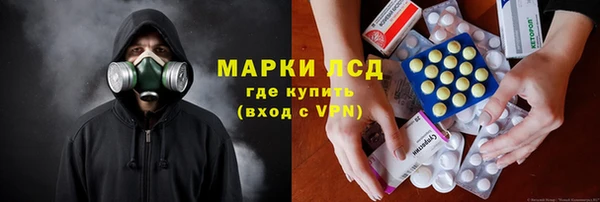 кокаин Армянск