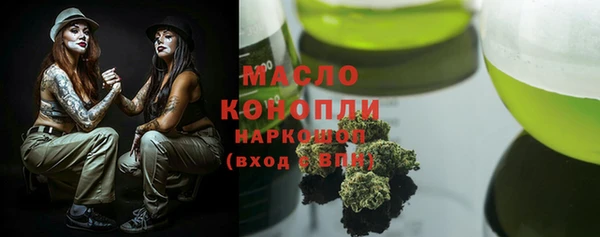альфа пвп VHQ Аркадак