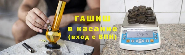 альфа пвп VHQ Аркадак
