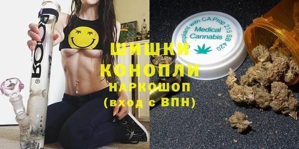 альфа пвп VHQ Аркадак