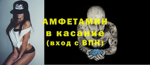 кокаин Армянск
