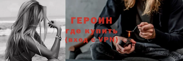 спайс Россошь
