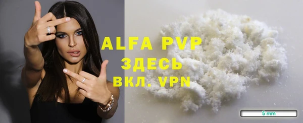 таблы Ростов