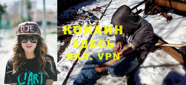 ALPHA PVP Арсеньев