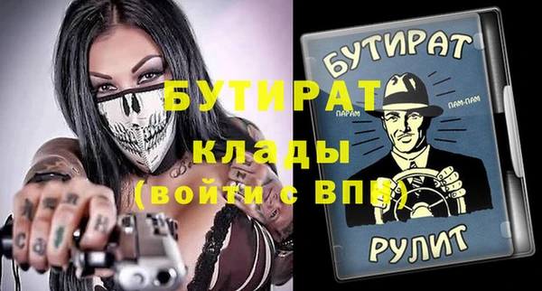 альфа пвп VHQ Аркадак