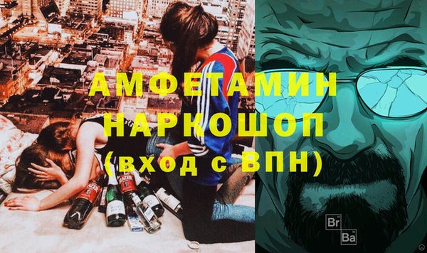 альфа пвп VHQ Аркадак