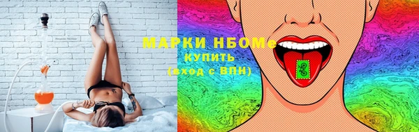 альфа пвп VHQ Аркадак