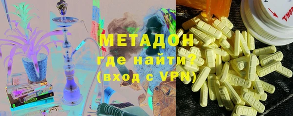 кокаин Армянск