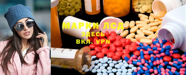 кокаин Армянск