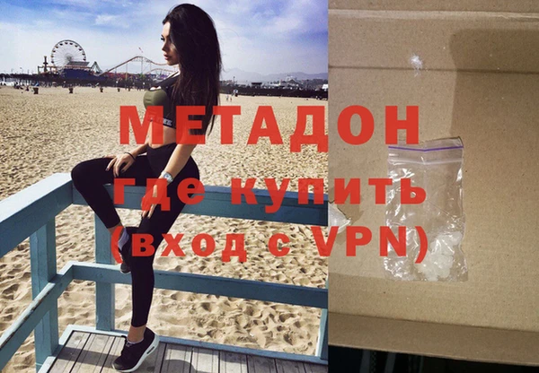 кокаин Армянск