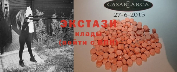 кокаин Армянск