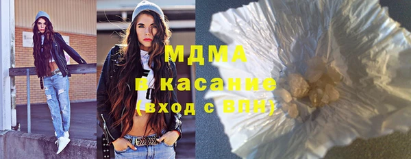 кокаин Армянск