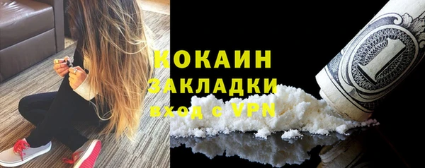 кокаин Армянск