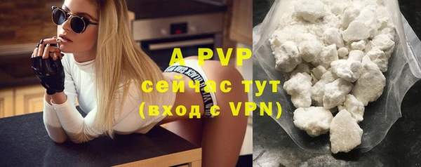ALPHA PVP Арсеньев