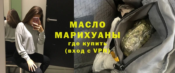 ALPHA PVP Арсеньев