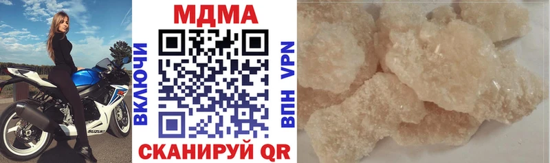 МДМА кристаллы  купить  сайты  Олонец 