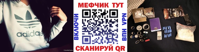 МЯУ-МЯУ mephedrone  Олонец 